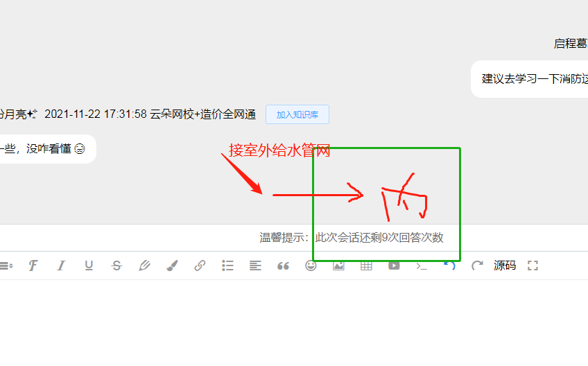 想了解一下消防水池,，消防水泵和消防水泵接合器和室外給水官網(wǎng)和市內(nèi)給水官網(wǎng)和市政給水官網(wǎng)的聯(lián)系?。?！